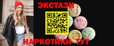 синтетический гашиш Краснознаменск