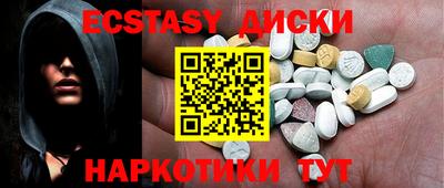 мефедрон мука Краснодар
