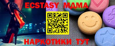 синтетический гашиш Апрелевка