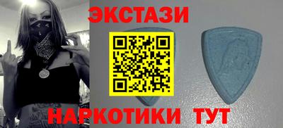 синтетический гашиш Апрелевка