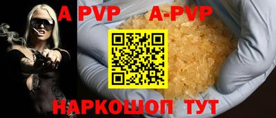 стаф Краснокаменск