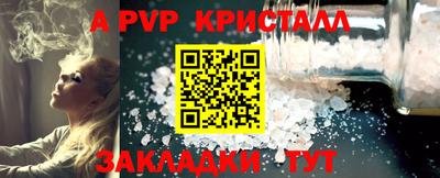 синтетический гашиш Краснознаменск