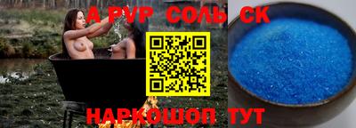 синтетический гашиш Краснознаменск