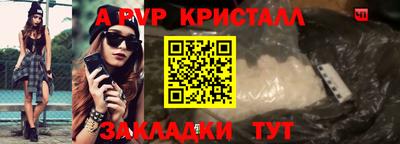 синтетический гашиш Краснознаменск