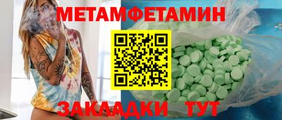 мефедрон мука Краснодар
