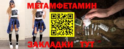 стаф Краснокаменск