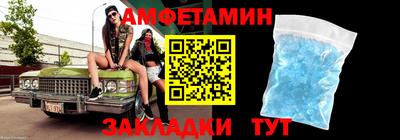 стаф Краснокаменск