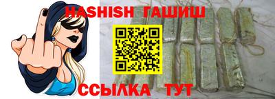 стаф Краснокаменск