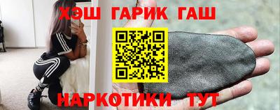 стаф Краснокаменск