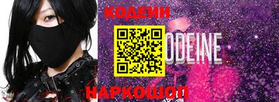 стаф Краснокаменск