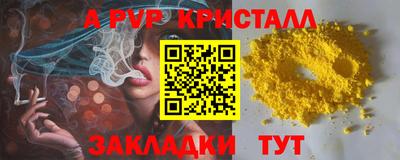 мефедрон мука Краснодар