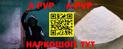 синтетический гашиш Краснознаменск