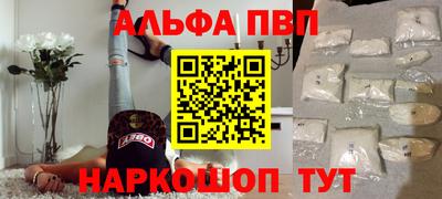 синтетический гашиш Краснознаменск