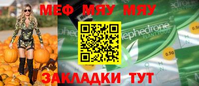 стафф Аргун