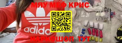 мефедрон мука Краснодар
