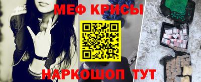 мдма Апшеронск