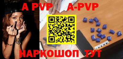 синтетический гашиш Краснознаменск