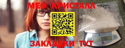 мдма Апшеронск