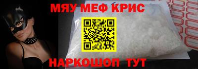 мдма Апшеронск