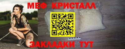 мефедрон мука Краснодар