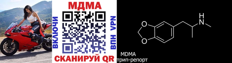 MDMA молли  Сунжа 