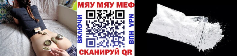 как найти   Сунжа  МЯУ-МЯУ кристаллы 