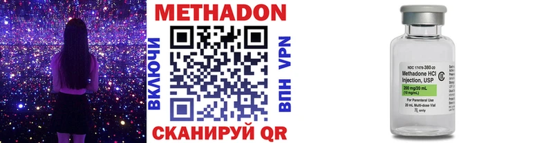МЕТАДОН VHQ  мега ссылки  Сунжа 