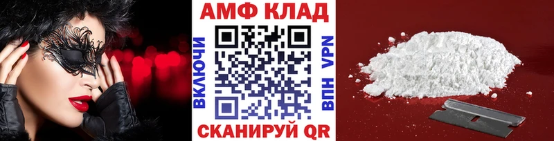 купить наркотик  Сунжа  МЕТАМФЕТАМИН винт 