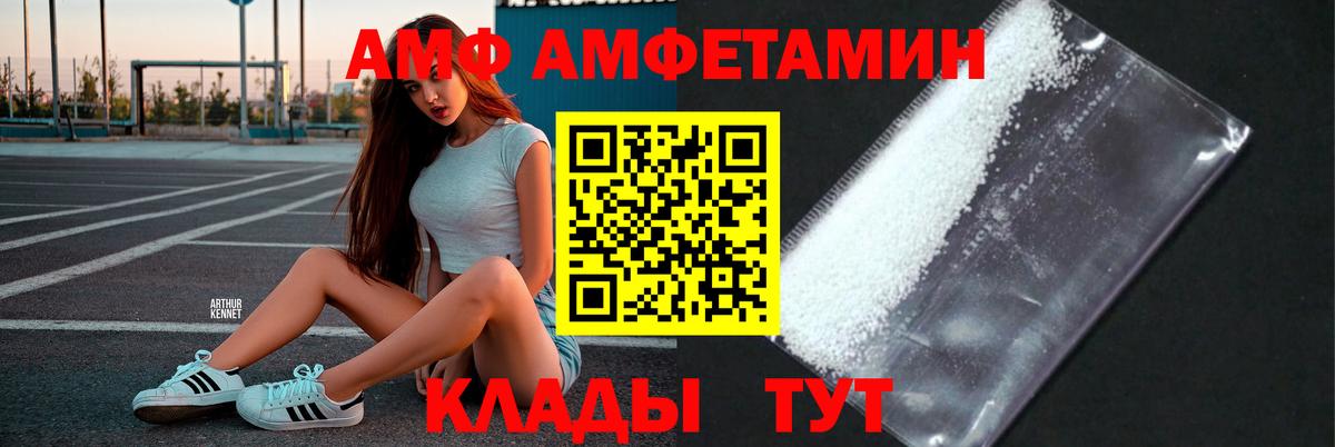 Метамфетамин витя Сунжа