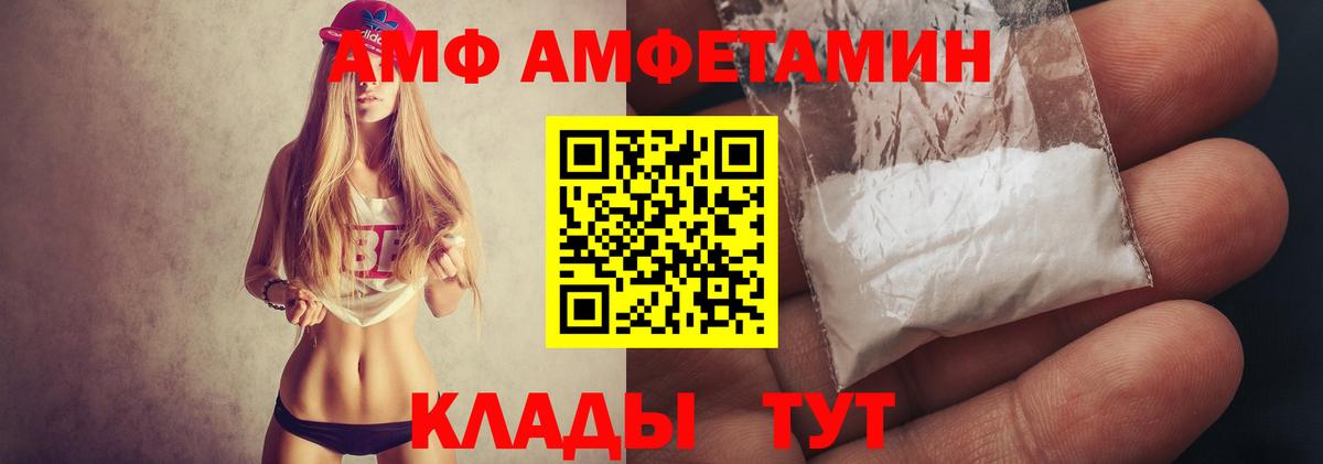 Сунжа  Первитин мет  Первитин мет  Вход с VPN 