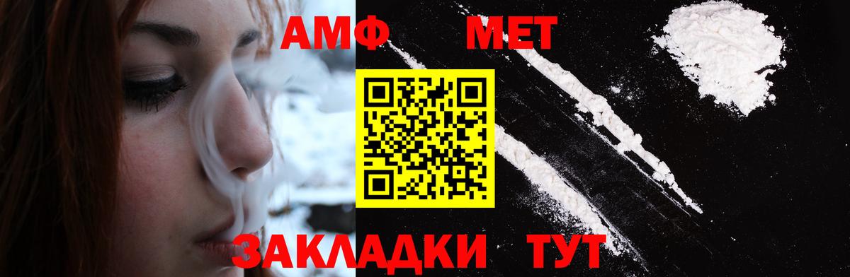 Первитин  Метамфетамин Methamphetamine  Сунжа  Метамфетамин Methamphetamine 