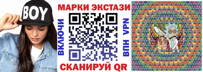 MEGA вход  нарко площадка состав  Марки NBOMe 1,8мг  Сунжа 