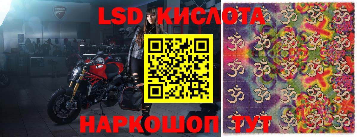 Сунжа  Наркотические марки  Вход с VPN  Марки NBOMe 1500мкг  Марки NBOMe 1500мкг 