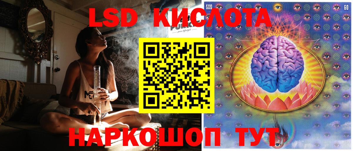 Марки 25I-NBOMe 1,8мг Сунжа