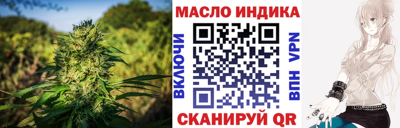наркотики  Сунжа  ТГК Wax 