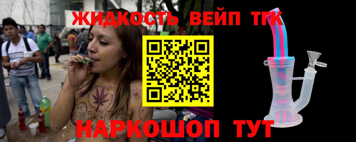 Дистиллят ТГК гашишное масло  Вход с VPN  Сунжа 