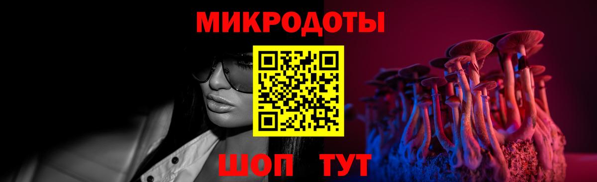 Псилоцибиновые грибы прущие грибы Сунжа