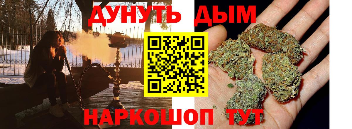 Бошки Шишки SATIVA & INDICA Сунжа