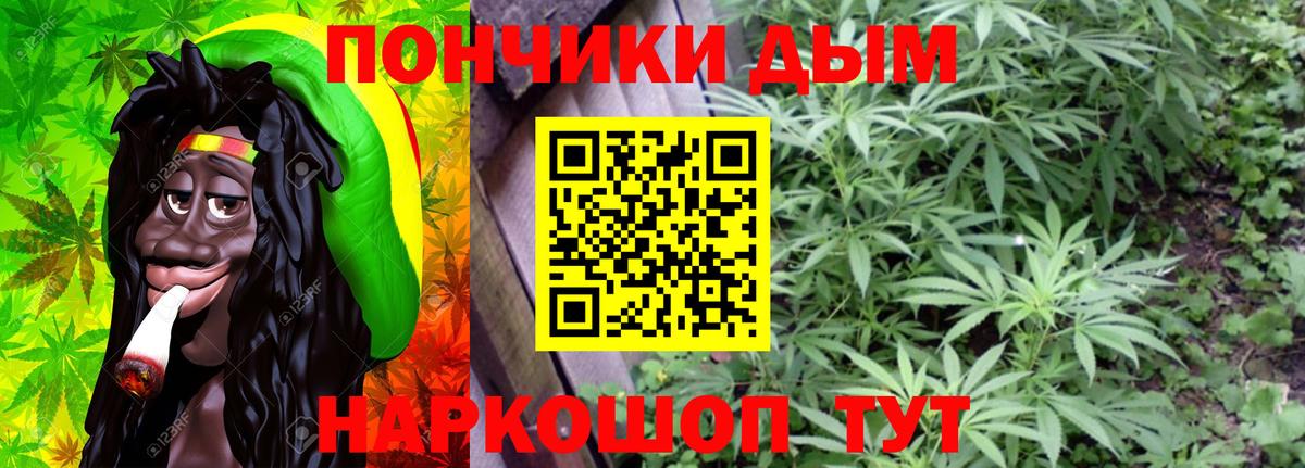 Сунжа  Бошки Шишки конопля  Бошки марихуана LSD WEED  Вход с VPN  Марихуана VHQ 