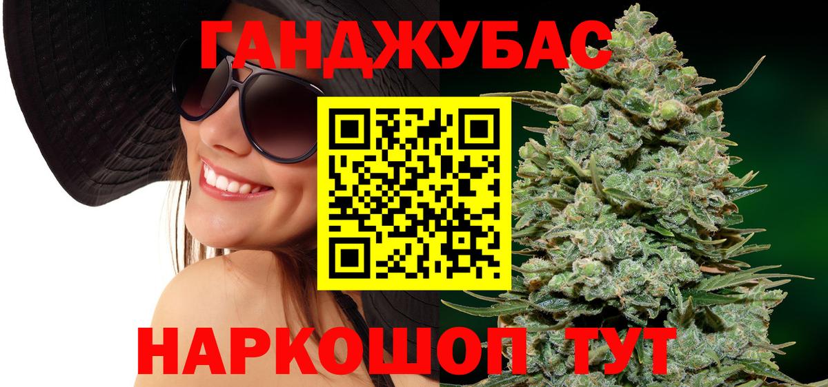 Конопля LSD WEED  Сунжа  Бошки Шишки SATIVA & INDICA  Канабис индика  Бошки Шишки гибрид 